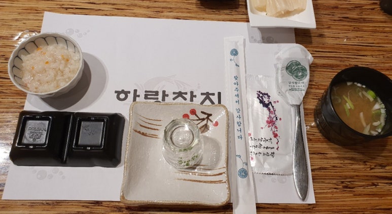 하랑참치 이미지