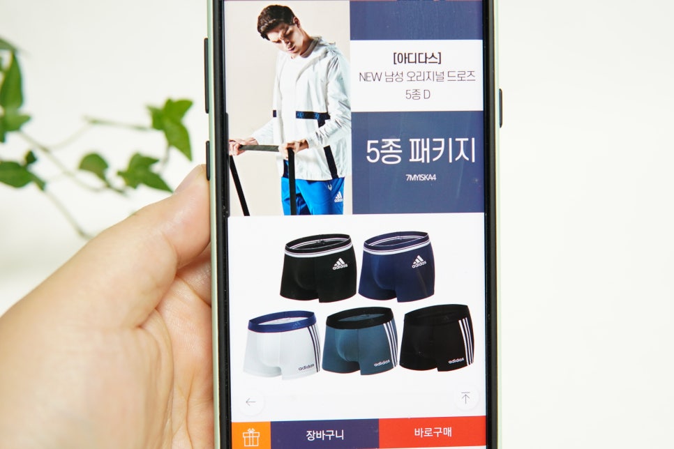 밴딩스토아 이미지