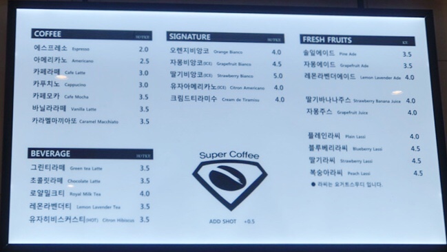보라매슈퍼 이미지