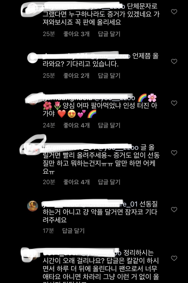 서수진패션 이미지