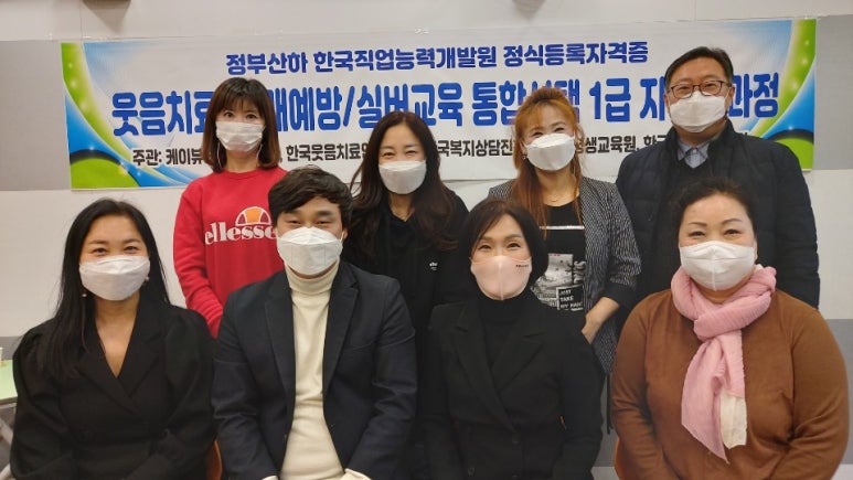 케이힐링평생교육원 이미지