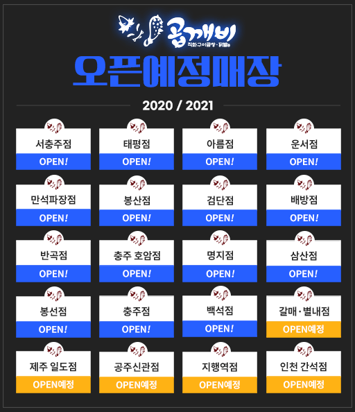곱깨비 이미지