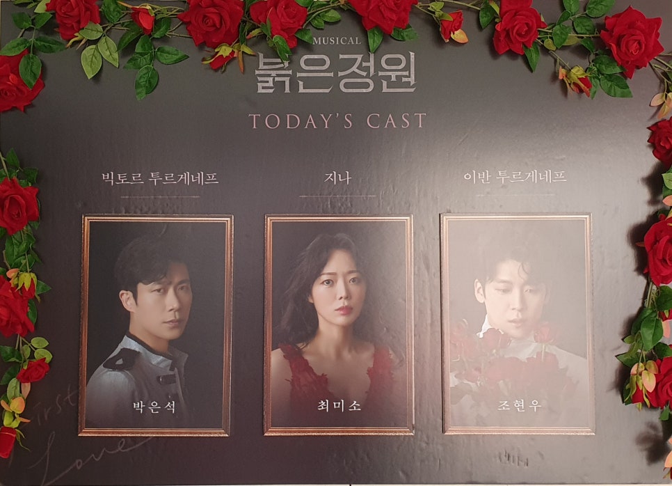 유니의정원 이미지