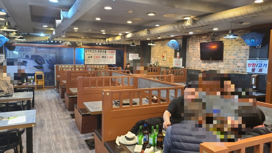 1981삼겹시대 이미지