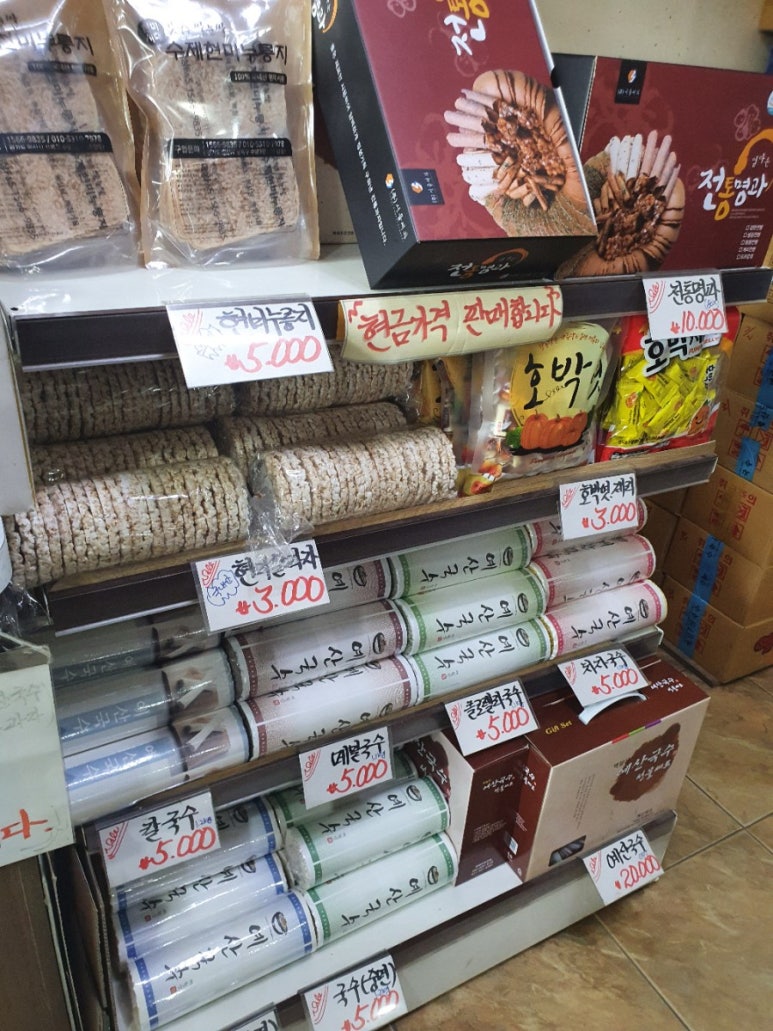 예당매운탕 이미지