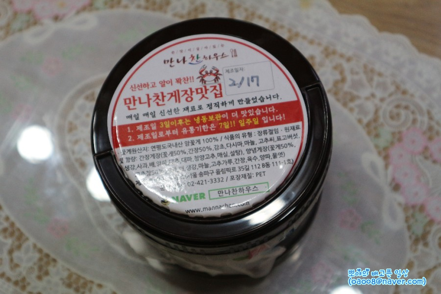 만나찬 이미지