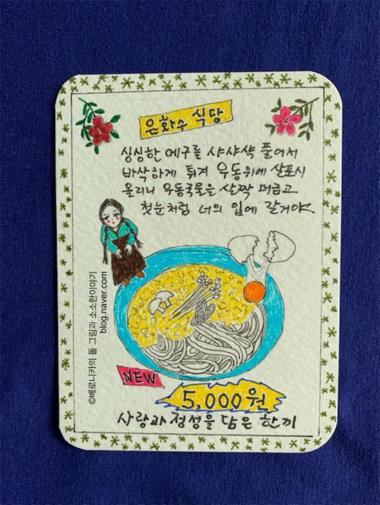 세포식당 이미지