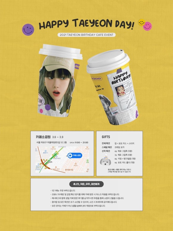카페 소공원 이미지