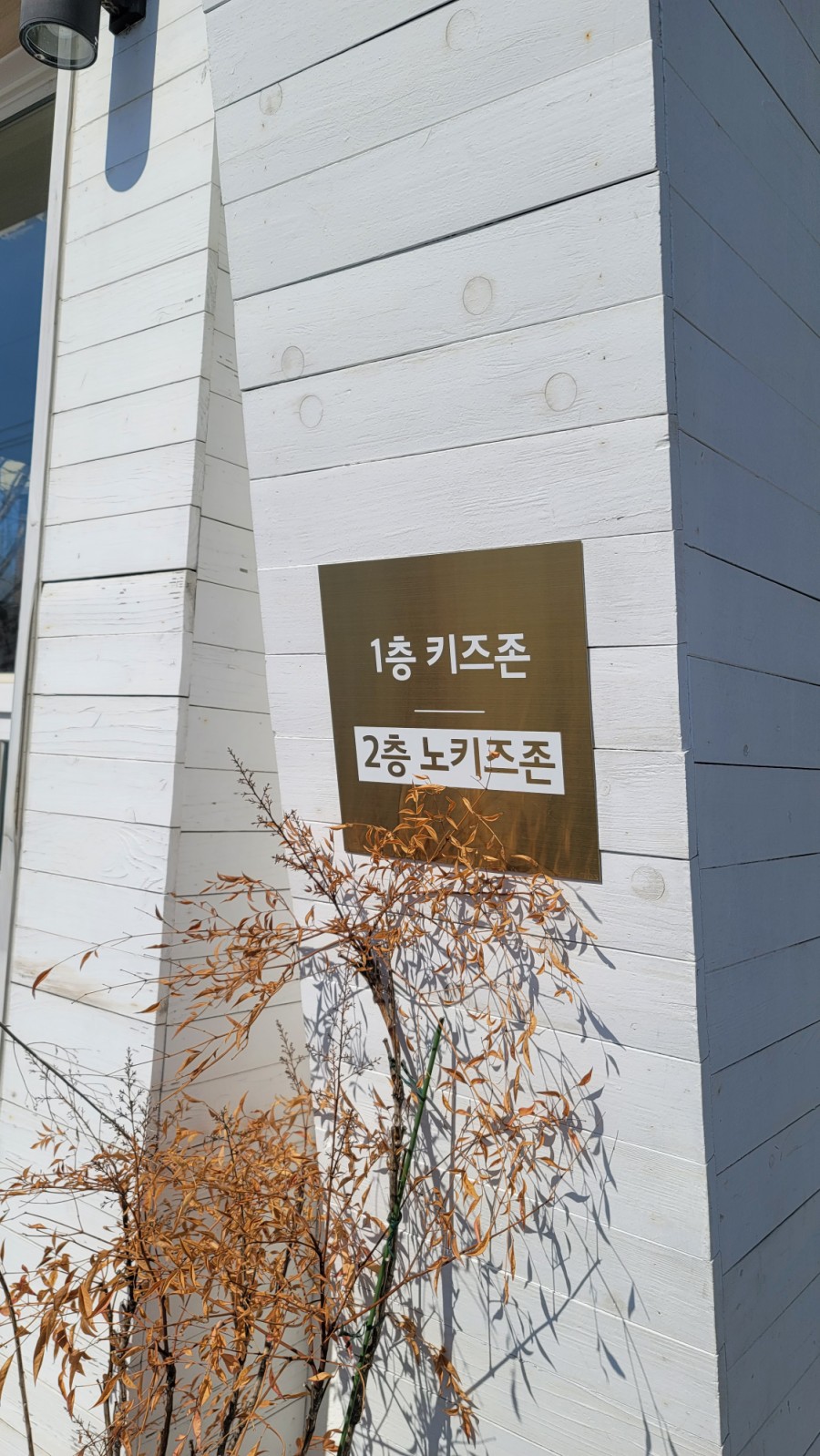 향교밀밭 이미지