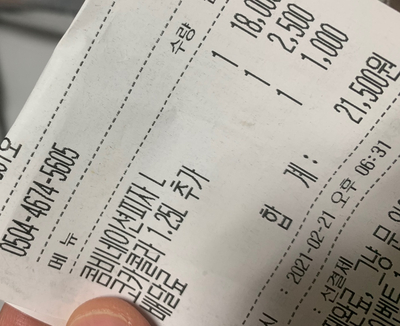 (주)더온에프앤비 이미지