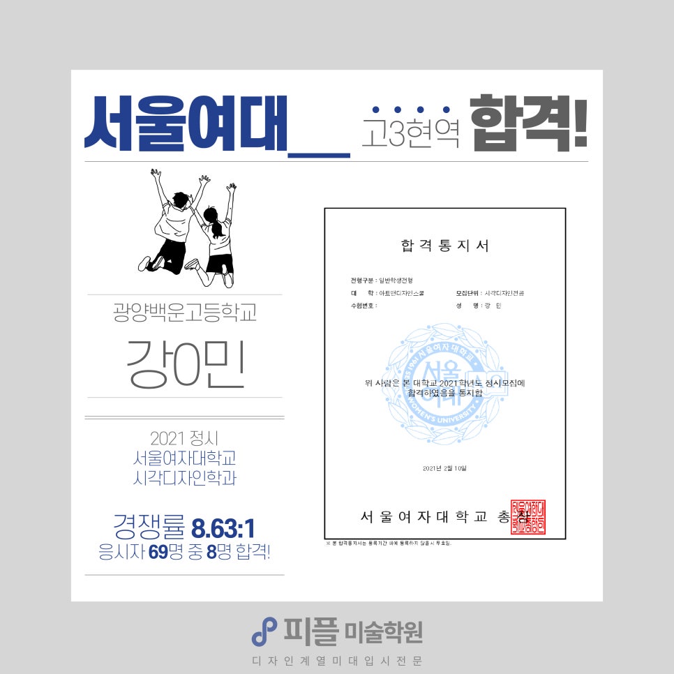 민피플 이미지