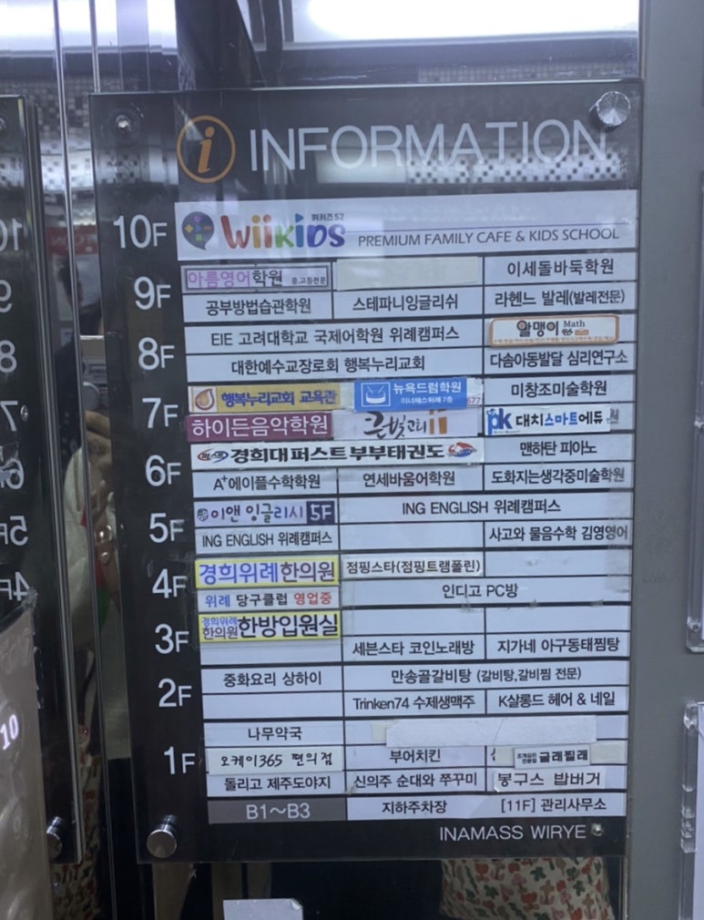 위키즈52 이미지