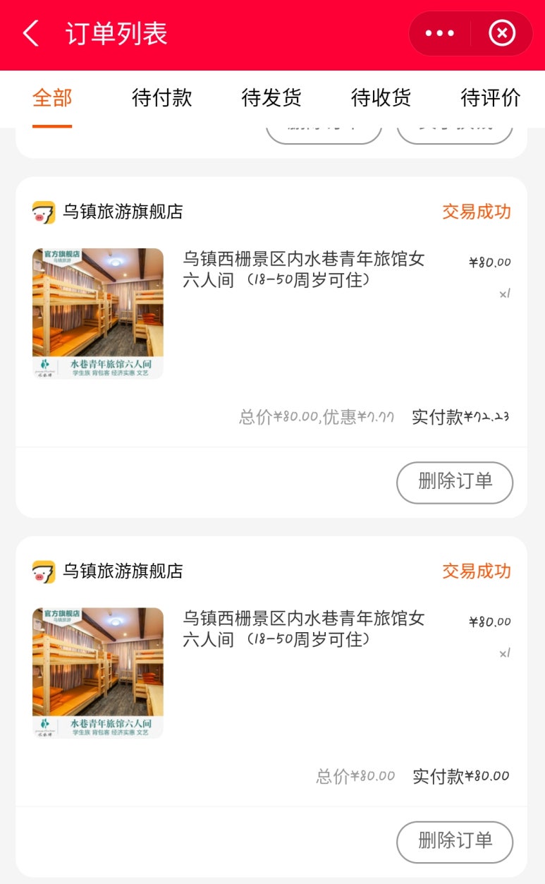 우전엘리베이터 이미지