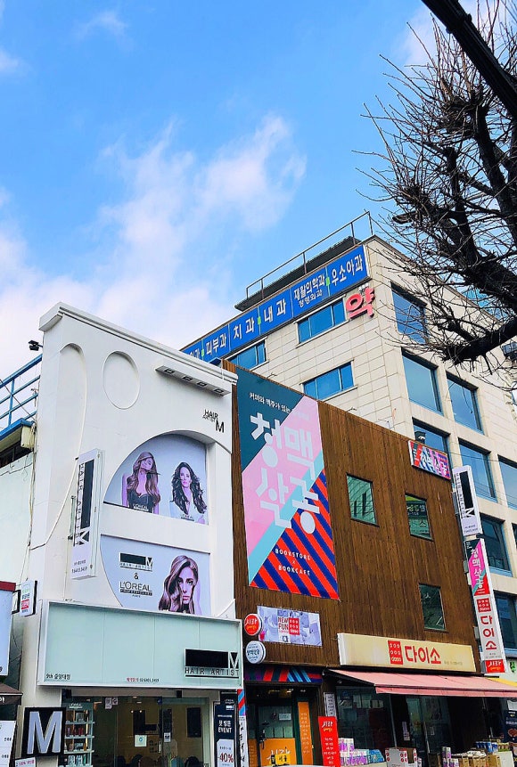 헤어아티스트엠중앙대 이미지