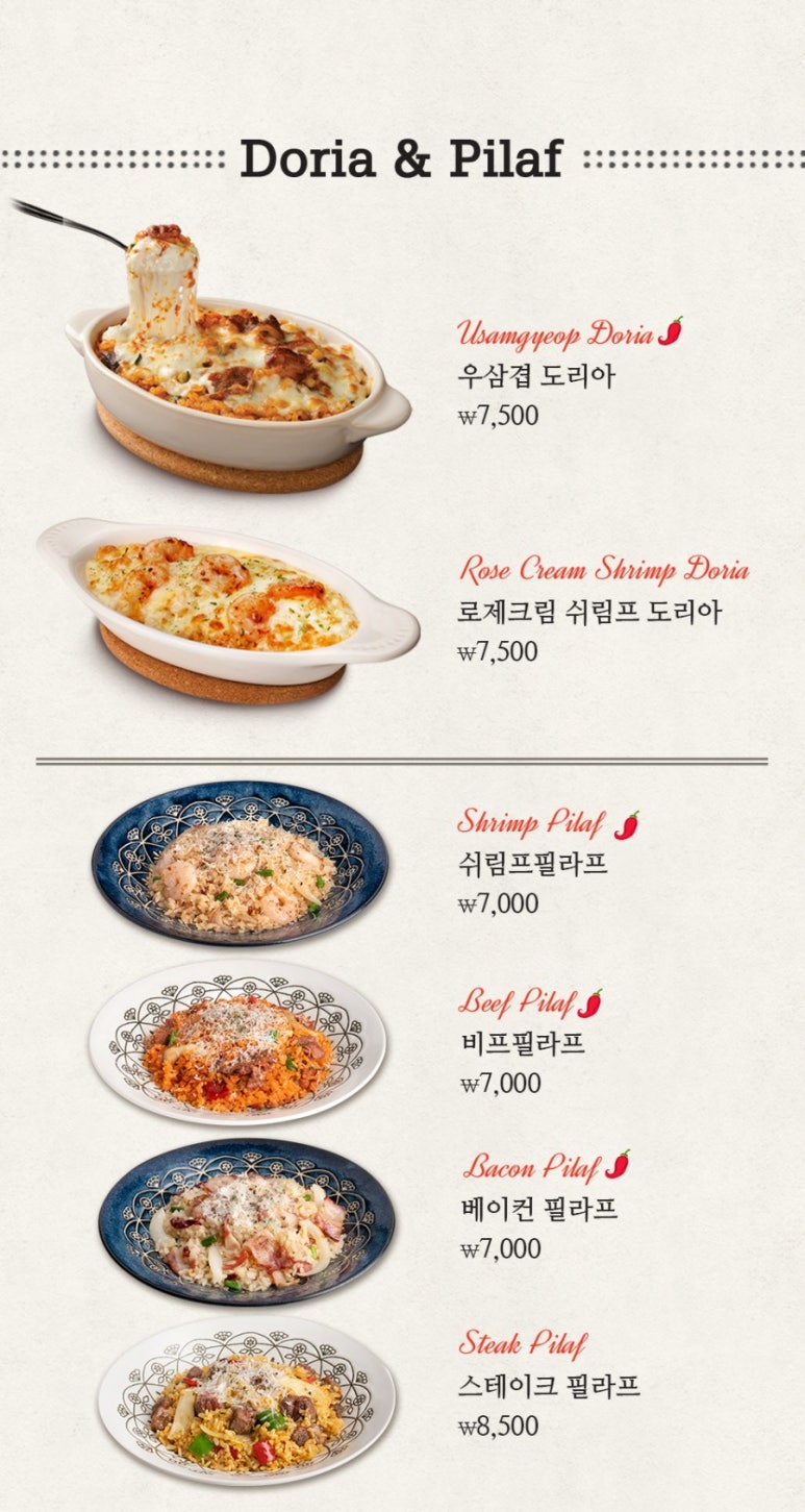 롤링파스타부평 이미지