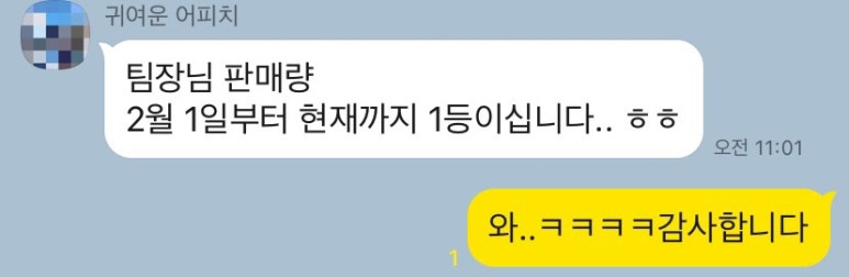 원카피 이미지