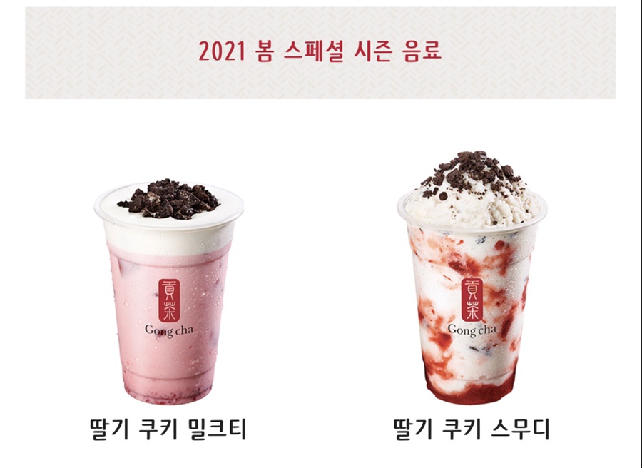 공차광주용봉점 이미지
