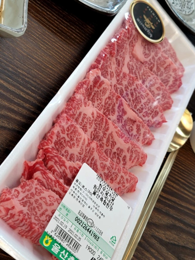 울산축산농협한우프라자 이미지