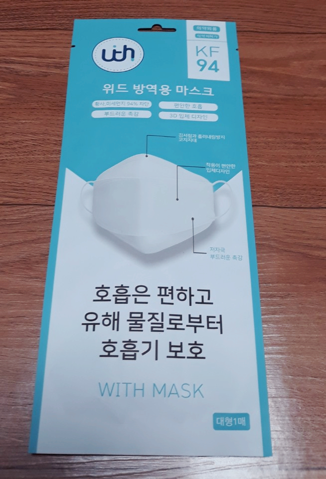 위드세이프티 이미지