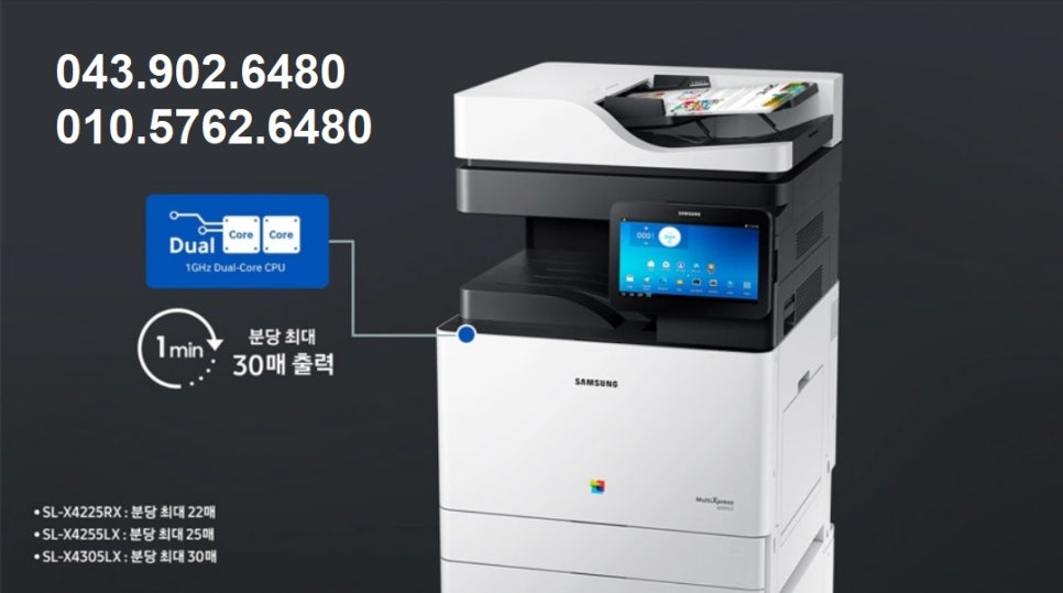 삼성OA시스템 이미지