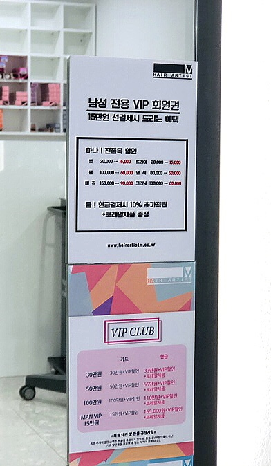헤어아티스트엠중앙대 이미지