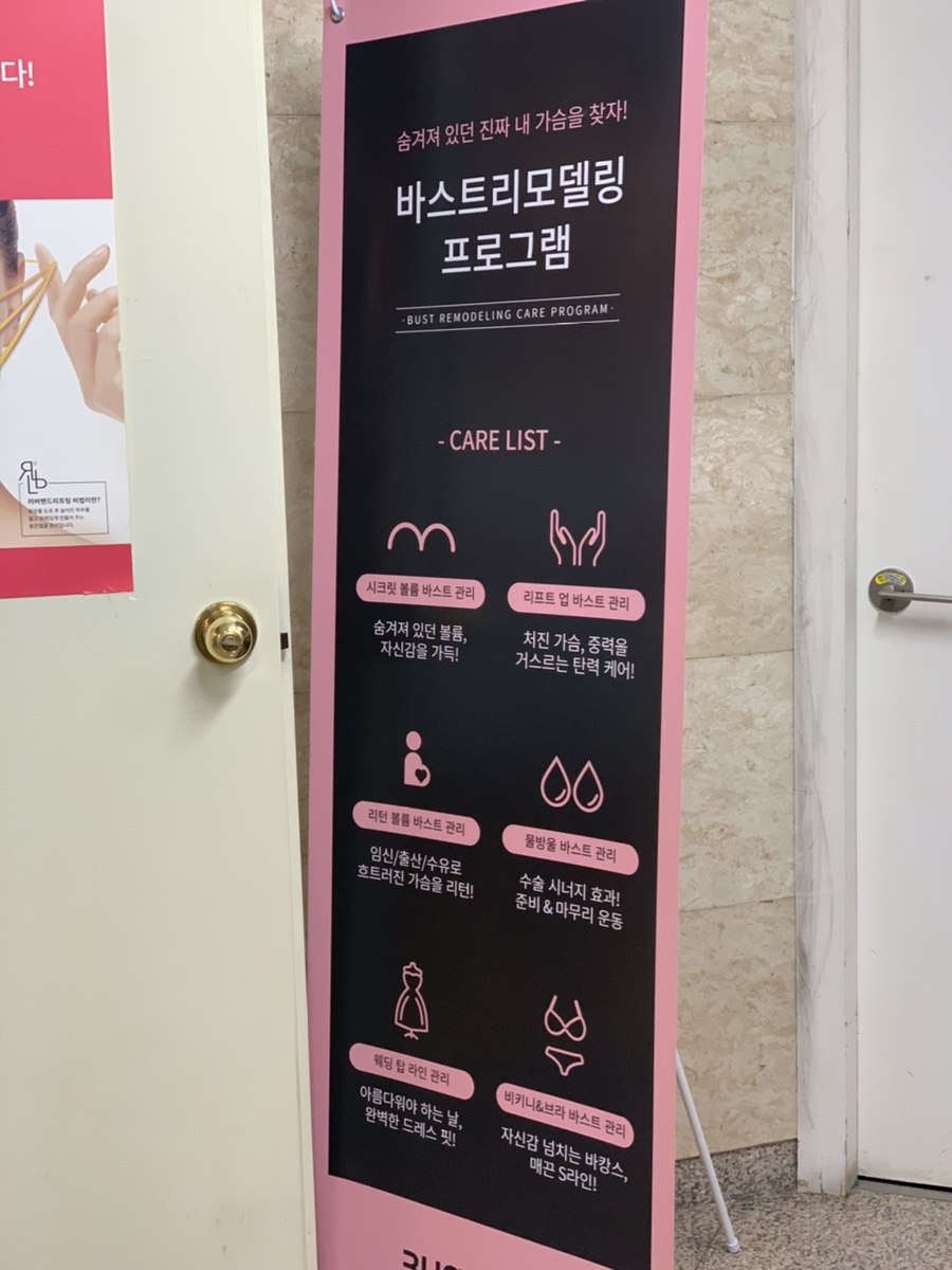 끌리메 홍대점 이미지