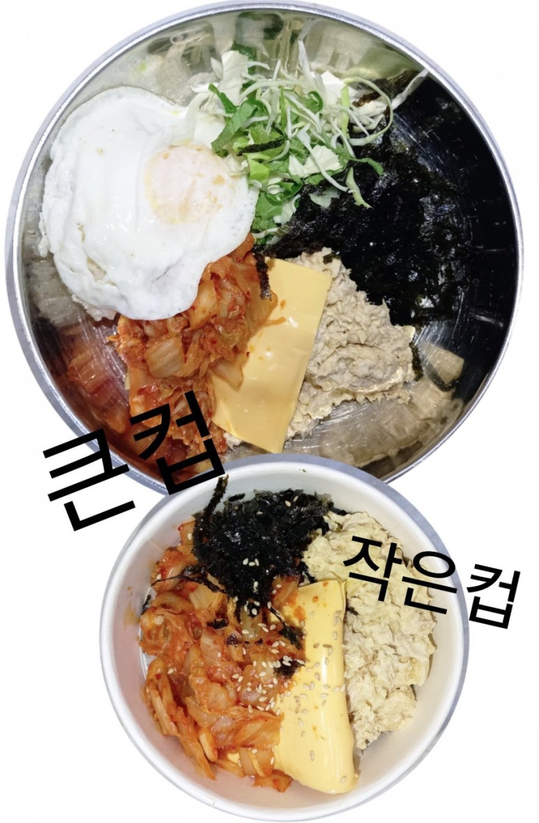 와우컵밥 이미지
