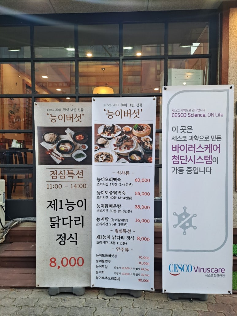 얼짱노래연습장 이미지