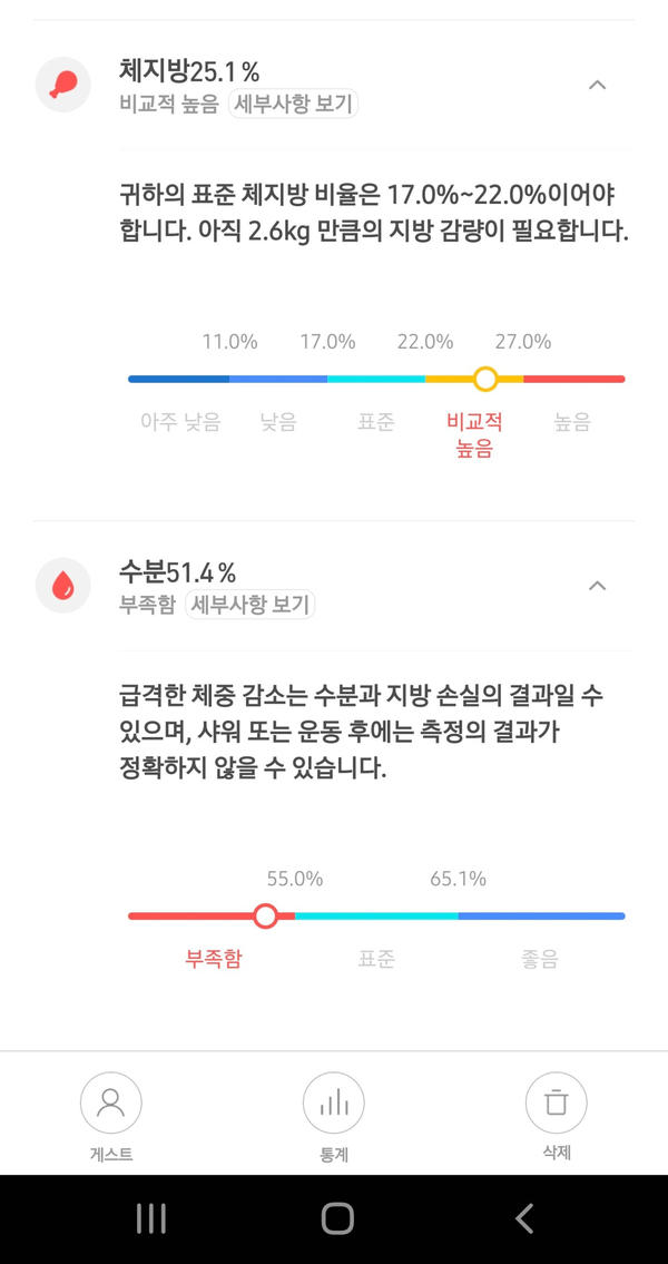 스마트스케일 이미지
