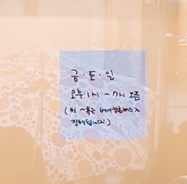 케이트앤케이크 사진 4