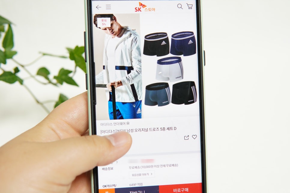 밴딩스토아 이미지