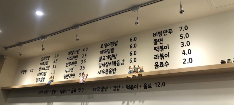쉼표분식 이미지