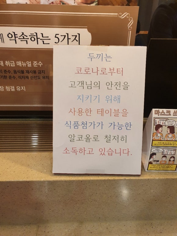 두끼 신매점 이미지
