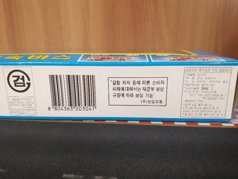 새한유통 이미지