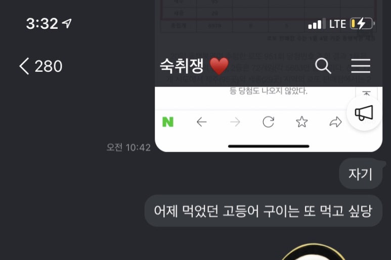 회식제주점 이미지