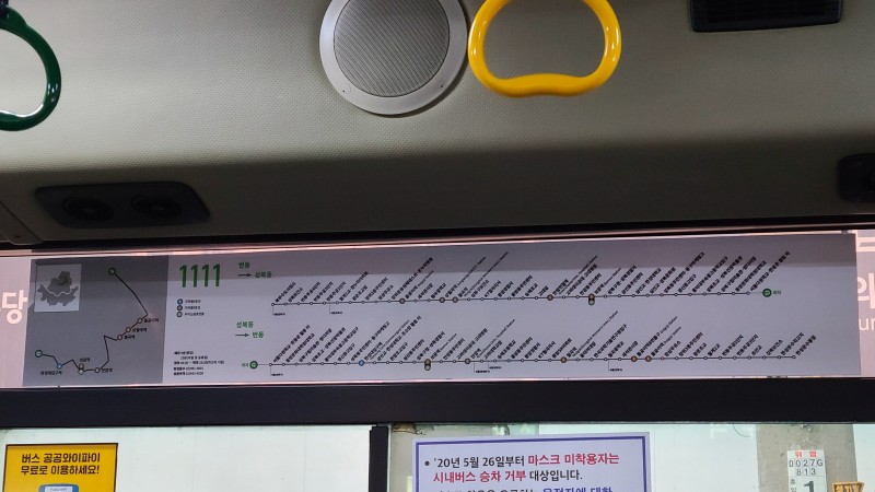 장삼주유소 이미지