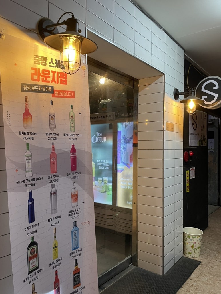 스케줄라운지 이미지