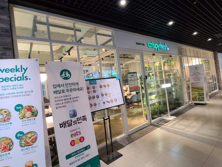 프레시딜라이트 이미지