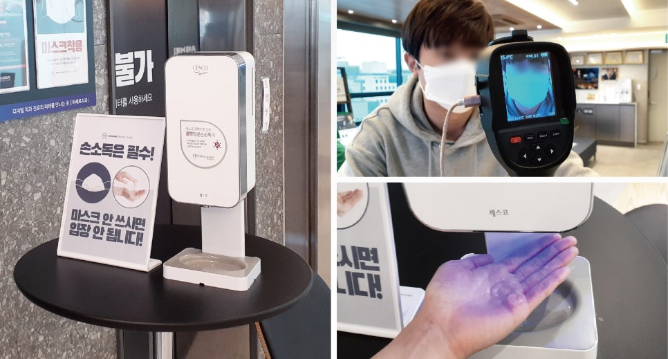 미래로치과의원 이미지