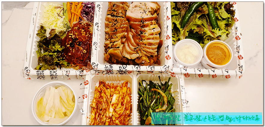 가장맛있는족발(매곡점) 이미지