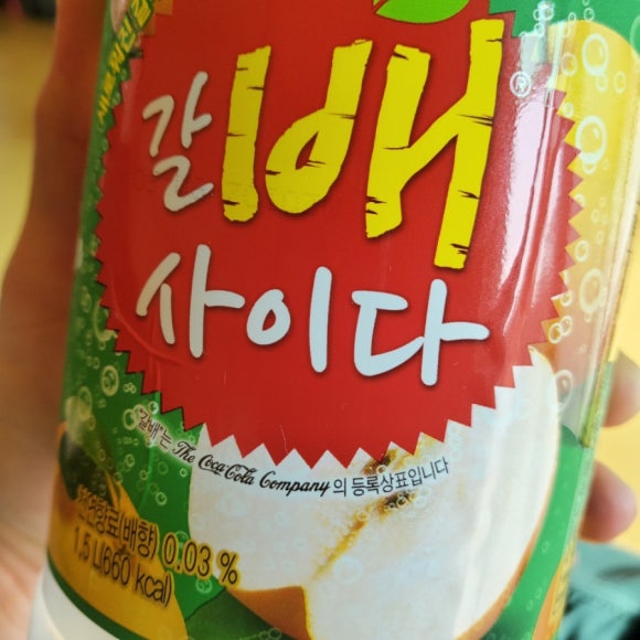 (주)오케이유통 이미지