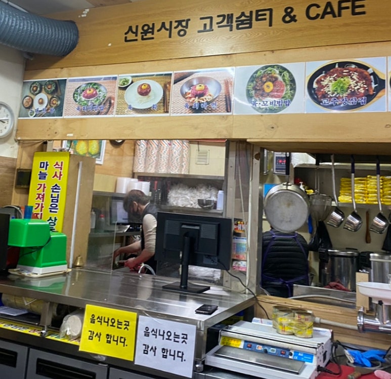 별빛정육 이미지