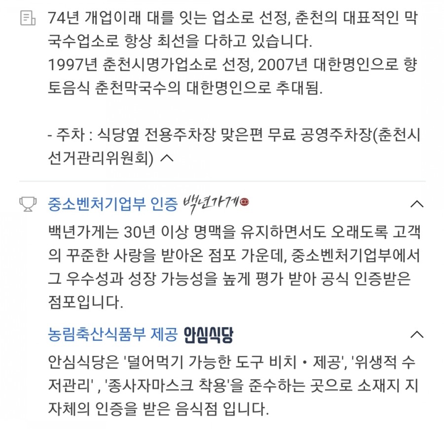 명인기사식당 이미지