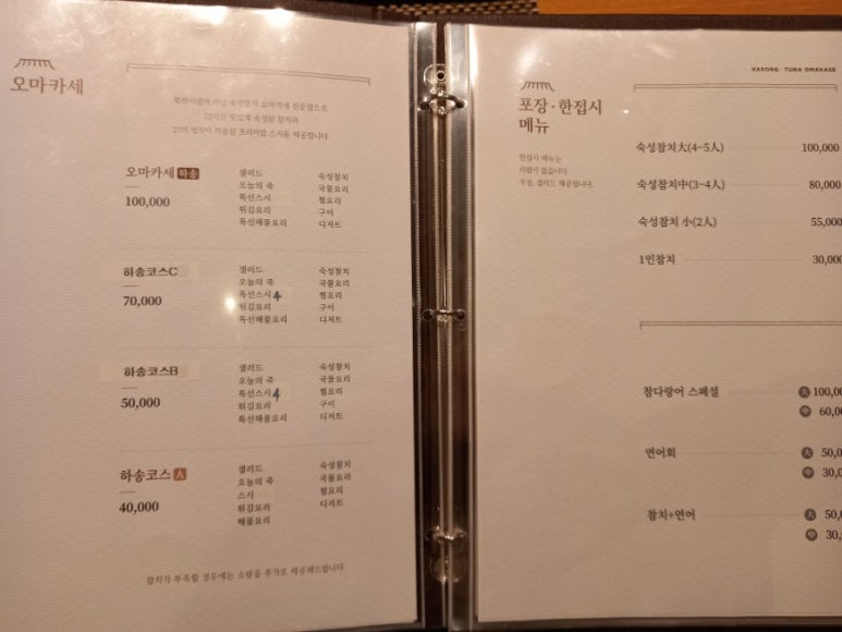 스시담 이미지