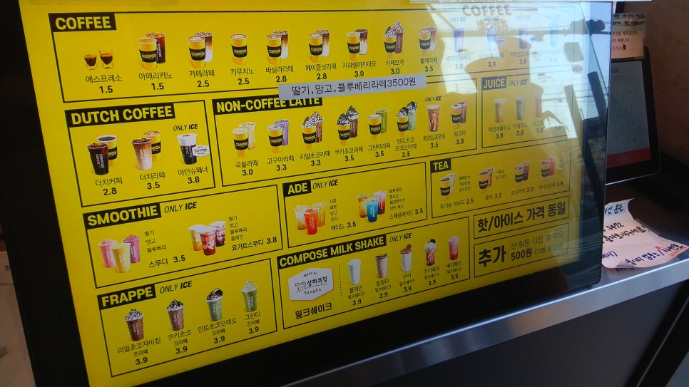 컴포즈커피창원아티움시티점 이미지