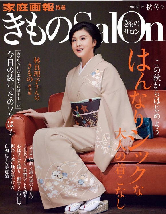 가부키 특집 4탄 가부키 배우의 아내로 산다는 것 네이버 블로그 가부키 특집 4탄 가부키 배우의 아내로 산다는 것 네이버 블로그