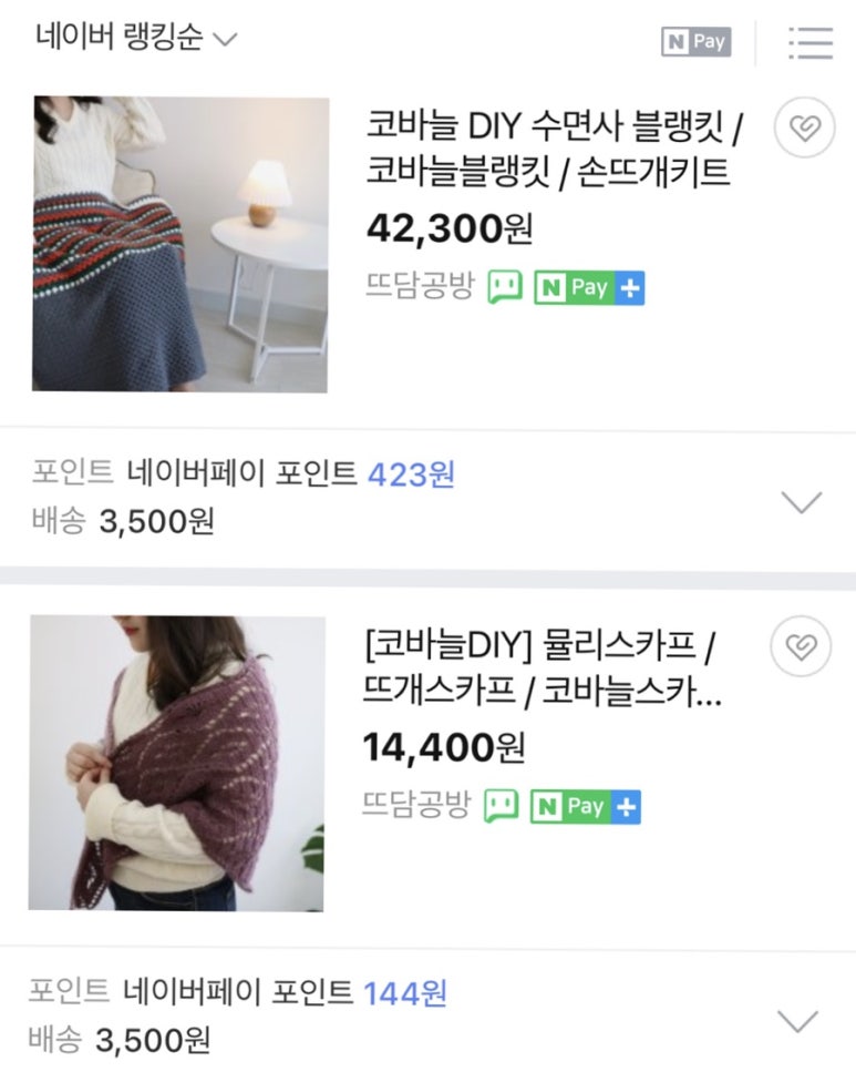 뜨담손뜨개공방 이미지