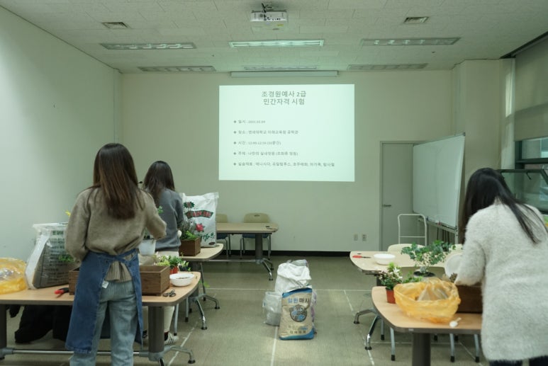 한국원예사 이미지