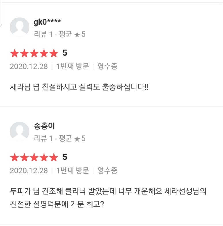 붐바쥬산남점 이미지