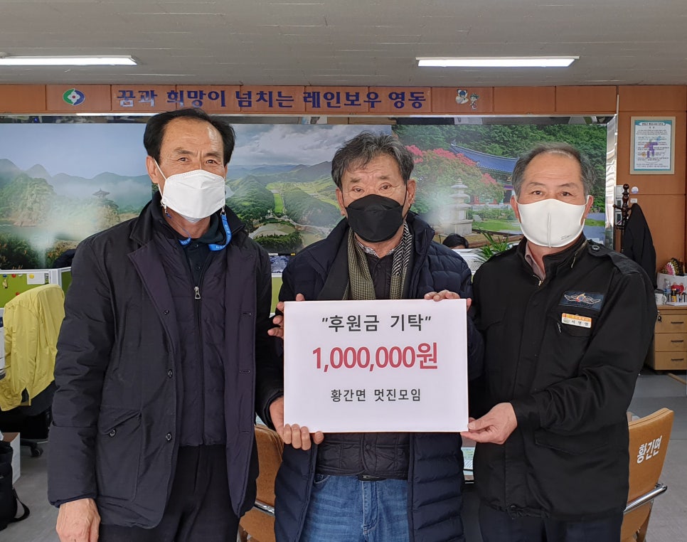 영동방역공사 이미지